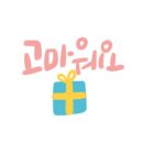 와이테일 이미지