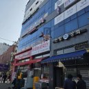 히말라얀다페네팔&인도음식발안지점