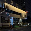 르노삼성자동차서비스코너유성봉명점 | [대전 맛집] 대전 봉명동 맛집 분위기 한우집 <육향정 정육식당 대전봉명점> 방문 후기 전합니다