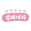 이룸빌리지B동 이미지