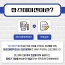 잡스테이션