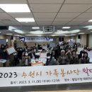 장안구청 대회의실 이미지