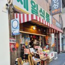 은마붕어빵