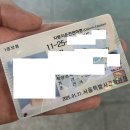 고수의운전면허 이미지
