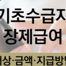 비담상조