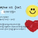 유어샤이닝데이