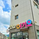 웅비공인중개사사무소 이미지