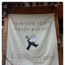 계동상회 이미지