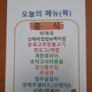 월드구내식당