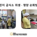시립파크드림어린이집 이미지