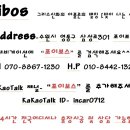 여주-0712 네이버블로그