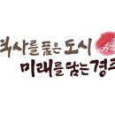 경주농산 이미지
