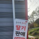 김성광 농장 이미지