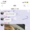 영리톨핸
