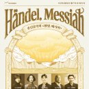 제177회 정기연주회 이미지