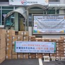 주식회사 유웰