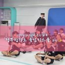 정무합기도 이미지