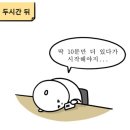 4,5월 스압 일상일지