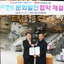 (주)상상에너지 이미지