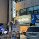 정우수산 이미지