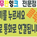 아셀테크 이미지