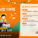 지리산고향흑돼지 이미지