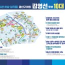 구)하남초등학교 이미지
