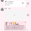 유럽 신혼여행 반패키지 자유여행 내돈내산 두레블 후기