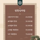 청주담한상 이미지