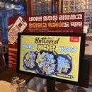 홍닭백닭 송파1호점 | 경찰병원역 치킨 맛집 생맥주 무료 홍닭백닭 송파1호점