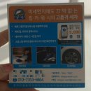 부산 출장 세차 중요성을 알려준 킹카워시