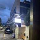 온전한실내 | 광주 동명동 술집 “온전한실내” 방문 후기, 내돈내산