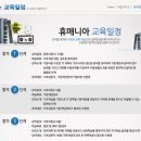 2012 공인중개사, 공인중개사 학원 추천드립니다