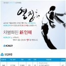 한국야금 채용ㅣ2013년 한국야금 경력사원 공개채용 공고(~6/14) 이미지