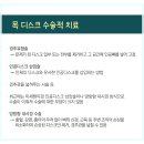 삼성바른병원 이미지