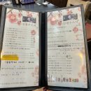 김현수스시 이미지