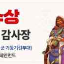 한복사랑