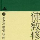 도교3교 이미지