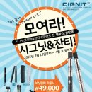 잔티 전자담배 이미지