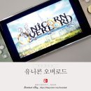 게임리뷰_&#39;유니콘 오버로드&#39; 체험판 플레이 후기