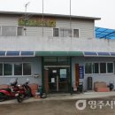 방리 방리경로당 이미지