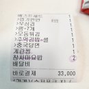 얌샘김밥봉담2지구점 | 동대문엽기떡볶이 봉담2지구점 배달 후기