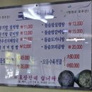 국일설렁탕 이미지