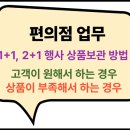투쎄븐편의점 이미지