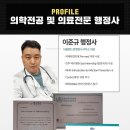 서울국제행정사사무소 이미지