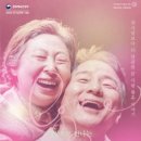 늙은부부 이야기 이미지
