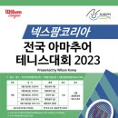 (주)넥스팜 이미지