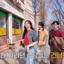 사대집