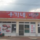 문경 정육점 네이버블로그