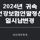 호인세무회계 이미지